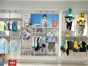 ABC KIDS童裝店鋪圖