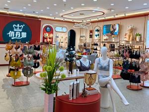俏丹娜內衣店鋪圖