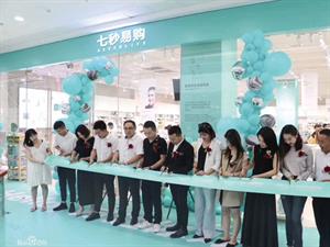 七秒易購童裝店鋪圖