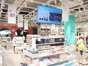 七秒易購童裝店鋪圖