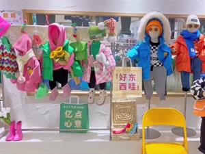 芭巴芭瑞童裝店鋪圖