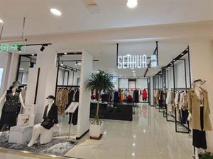 熙嬅女裝店鋪圖