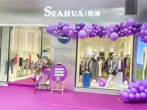 熙嬅女裝店鋪圖