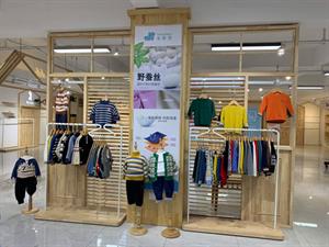 淘愛堡童裝店鋪圖