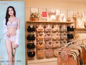熳潔兒內衣店鋪圖