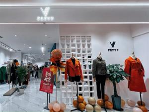 PETVV女裝店鋪圖