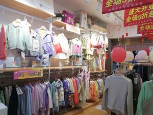 米拉米諾童裝店鋪圖
