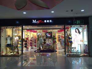 曼妮芬內衣店鋪圖