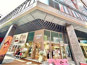 記憶的起點(diǎn)女裝店面圖