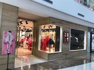 紅鼓小愛童裝店鋪圖
