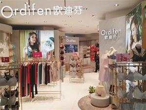 歐迪芬內衣店面圖