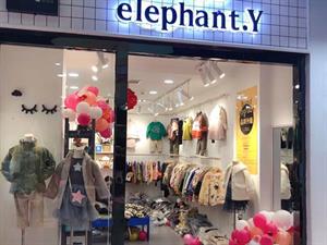 elephant.Y童裝店面圖
