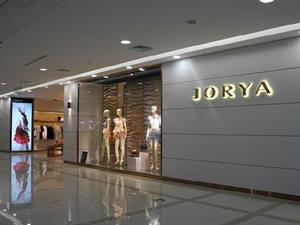 卓雅JORYA女裝店鋪圖