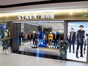 斯得雅男裝店鋪圖