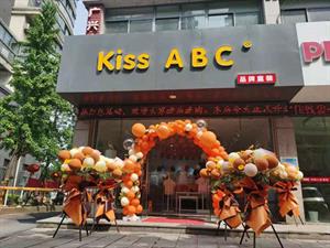 Kiss ABC童裝店鋪圖
