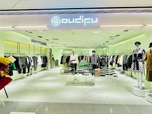 歐蒂芙女裝店面圖