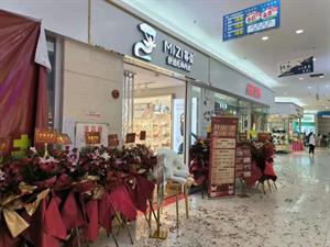 冪姿內衣店鋪圖