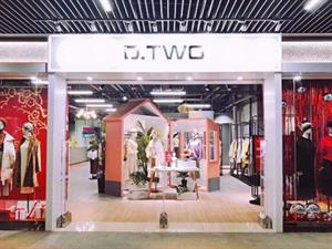 DTWO女裝店面圖