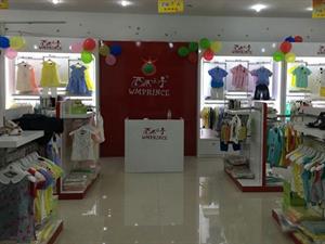 西瓜王子童裝店面圖