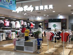 拉斐貝貝童裝店面圖