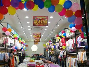 愛尚哆哆咪童裝店面圖
