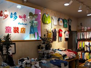 愛尚哆哆咪童裝店面圖