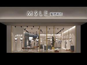 蜜偲莉爾女裝店面圖