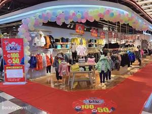 童年永恒童裝店面圖