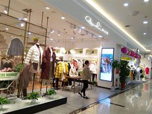 秋之戀女裝店面圖