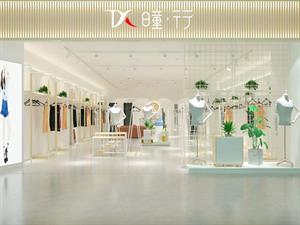 曈行女裝店面圖