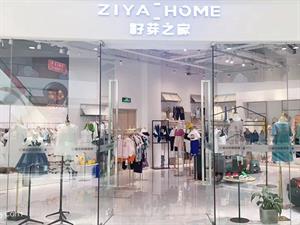 籽芽之家童裝店鋪圖