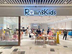 RollingKids童裝店面圖