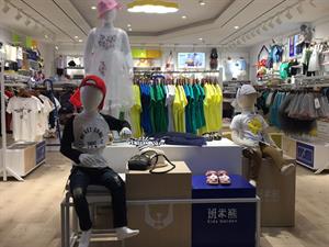 班米熊童裝店鋪圖
