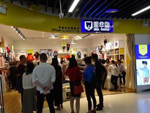 班米熊童裝店鋪圖
