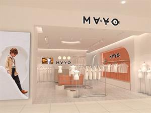 五月童品童裝店面圖