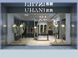 優韓一號女裝秋冬新品