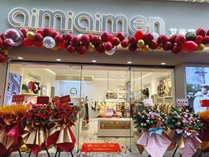 艾米艾門童裝實體店鋪圖