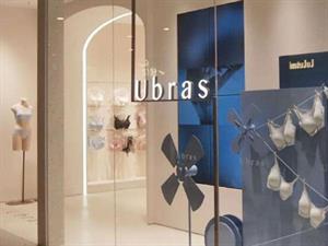 ubras內衣店面圖