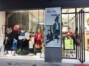 另貝童裝店鋪圖