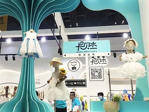 卡貝杰童裝展會(huì)店鋪圖