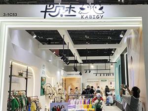卡貝杰童裝展會(huì)店鋪圖