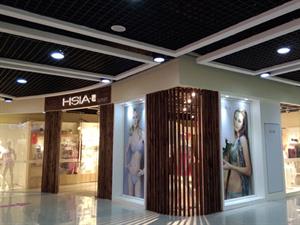 HSIA遐內(nèi)衣店面