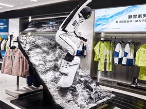 波司登羽絨服店鋪圖