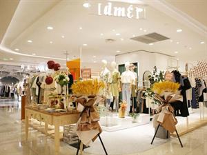 德瑪納女裝店鋪圖