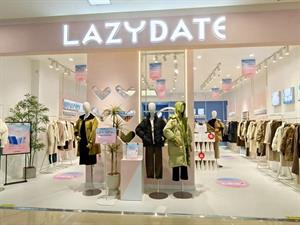 LAZYDATE女裝店面圖