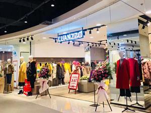 巒左女裝店面圖