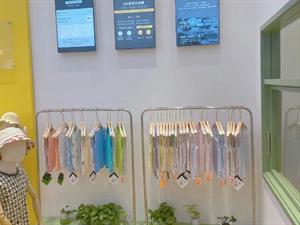 我與蘇貍童裝店鋪圖