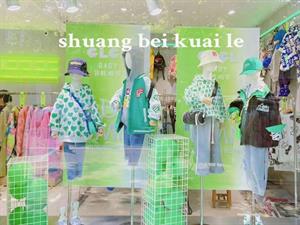 谷粒咕里童裝店鋪圖