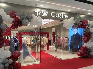 卡索女裝店鋪圖