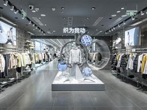 迪桑特實體店鋪圖